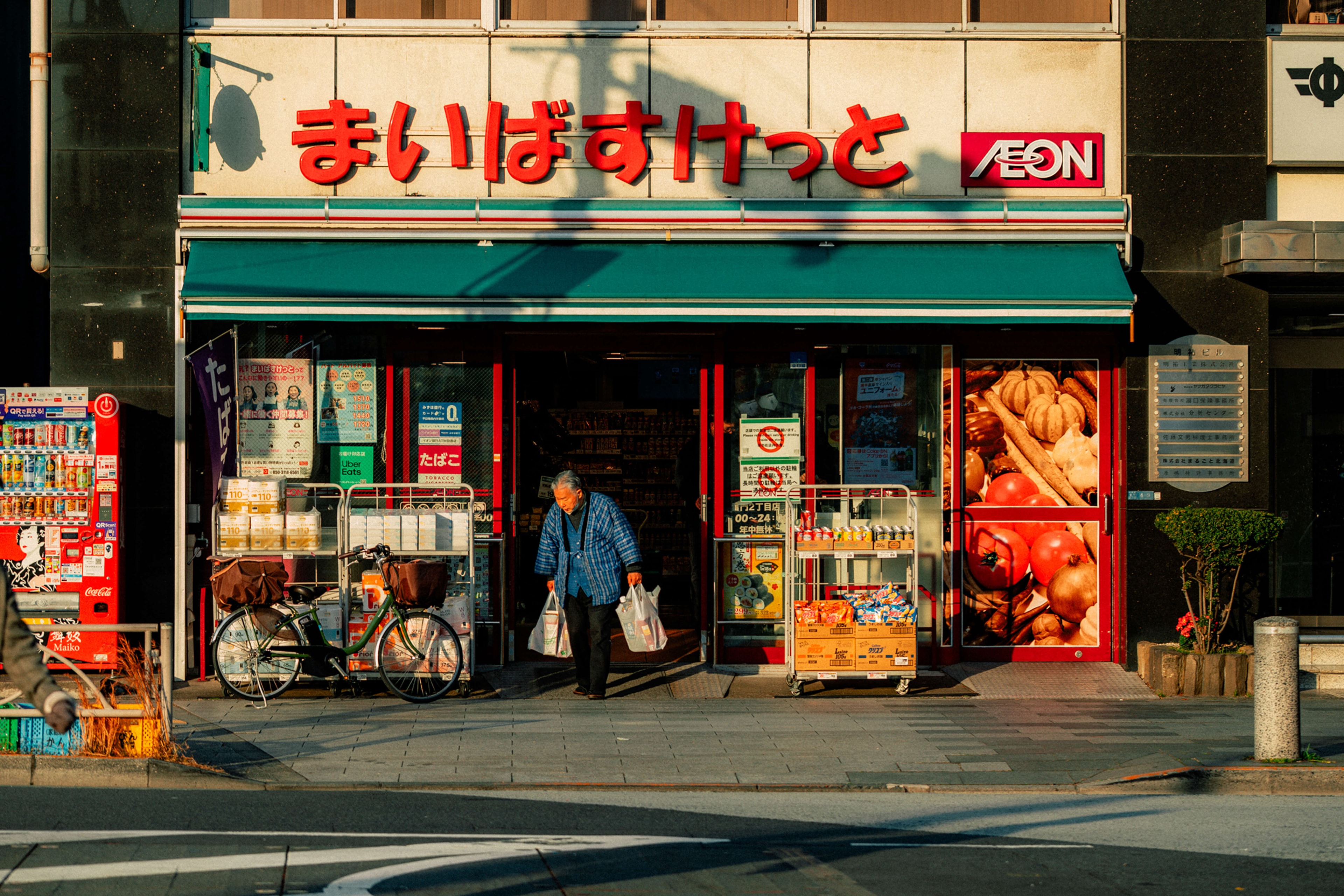 Japan Photo Spots